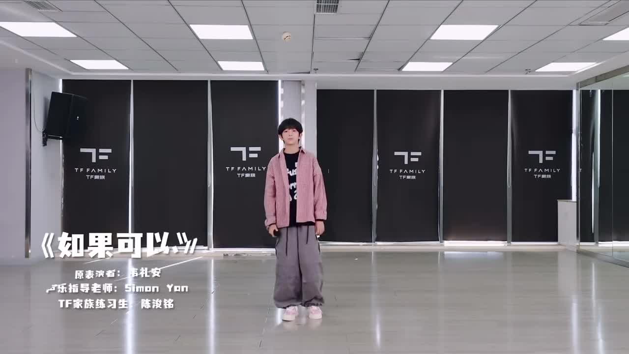 2024.10《如果可以》