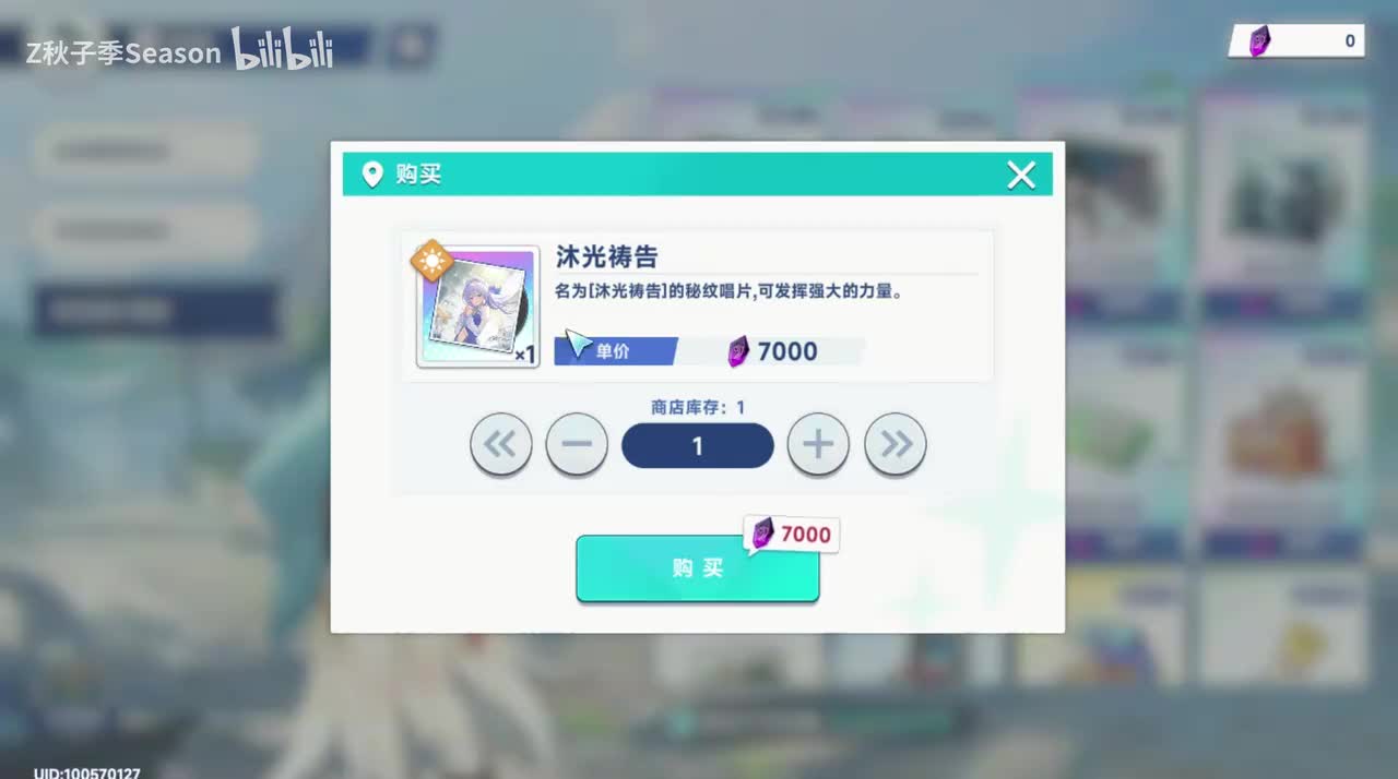 86沐光祷告：BGM