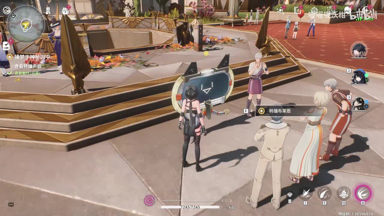 【黎那汐塔】第七幕：捕梦于神秘园中