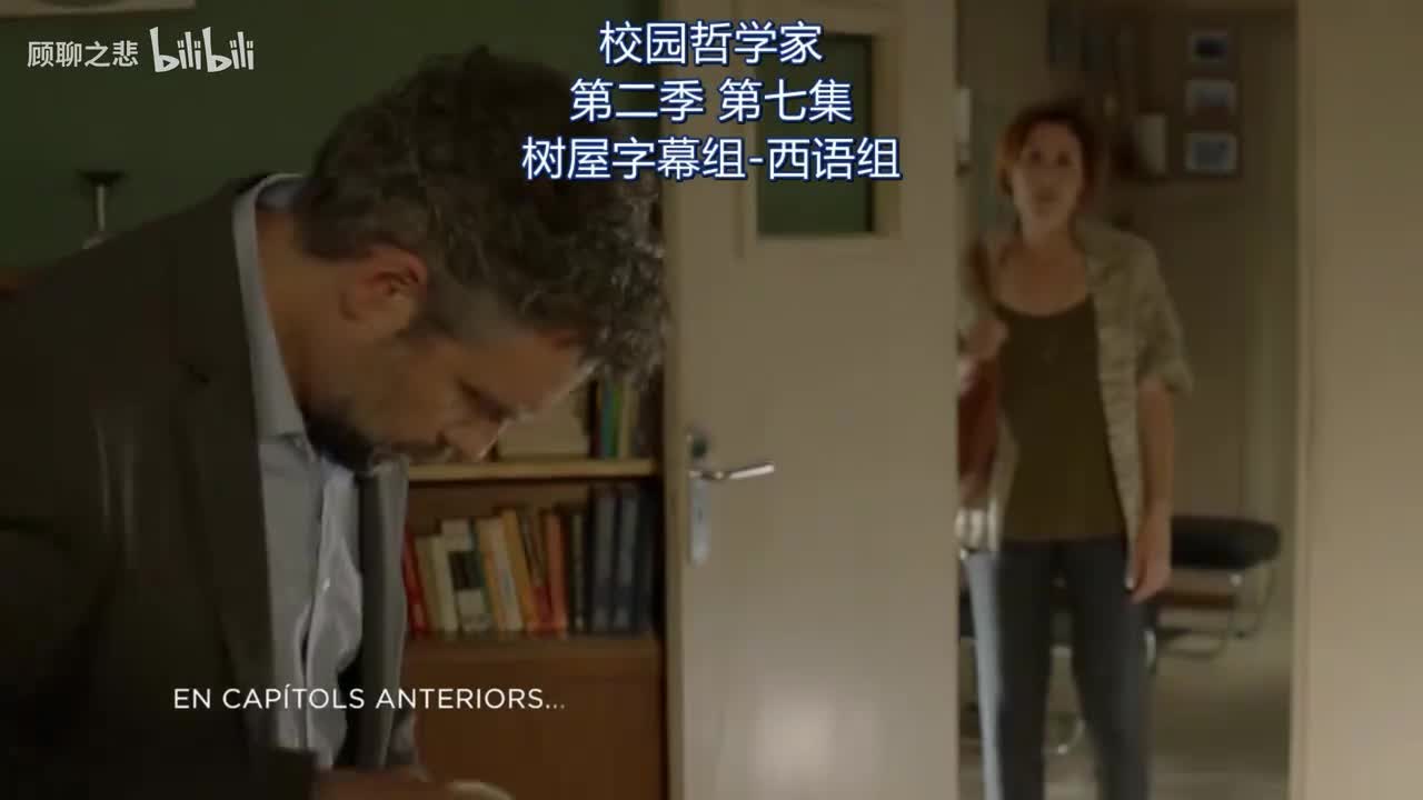 第七集