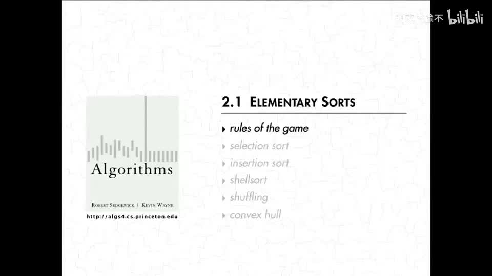 5 - 1 - 排序介绍 1443_明文传输不