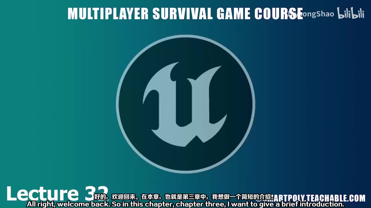 32 - 第 3 章简介