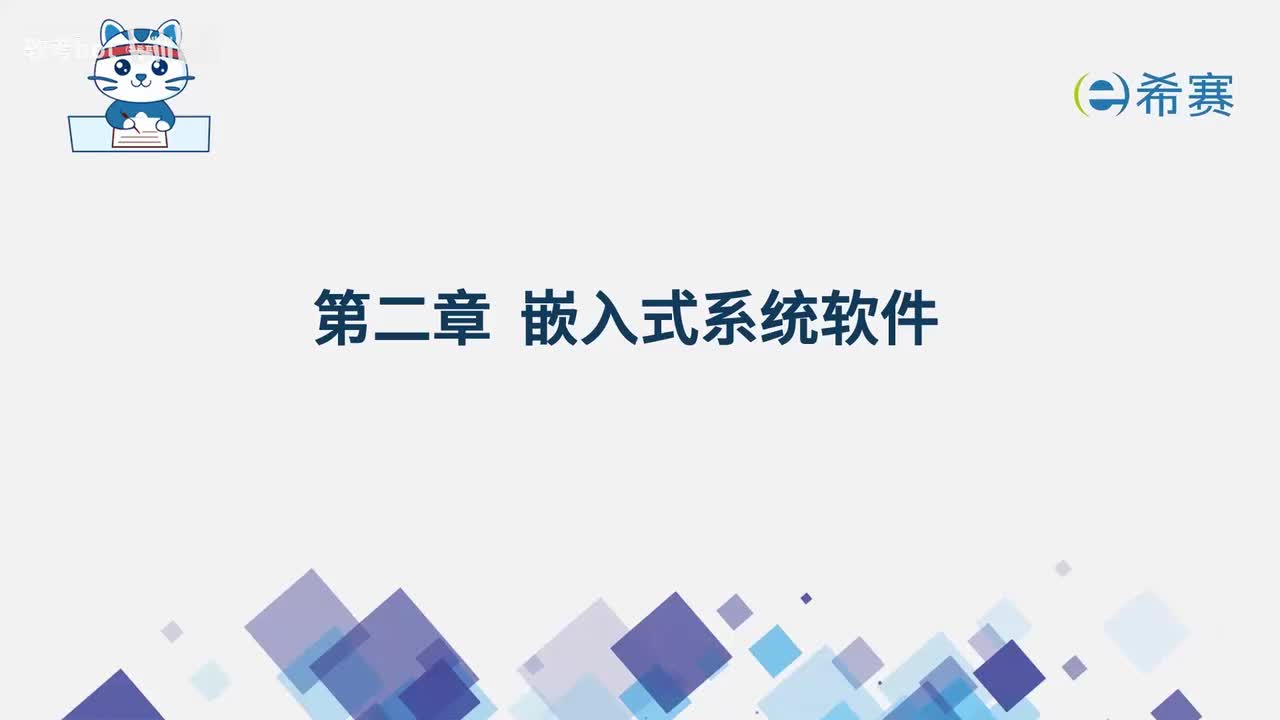 2.1. 章节简介