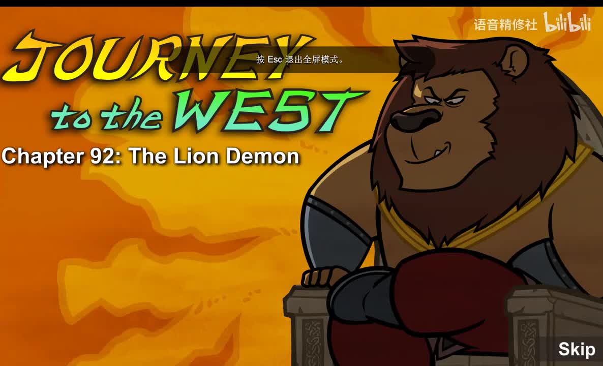 Journey to the West 092 The Lion Demon