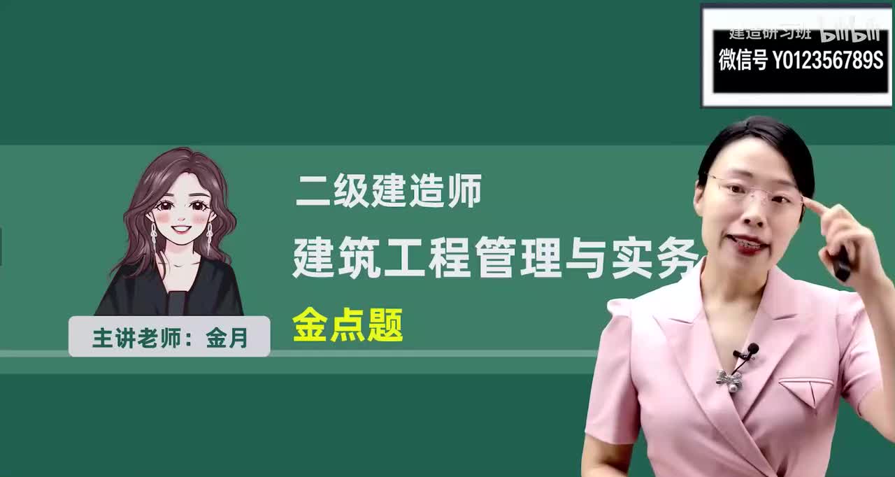 17-金点题151题-157题