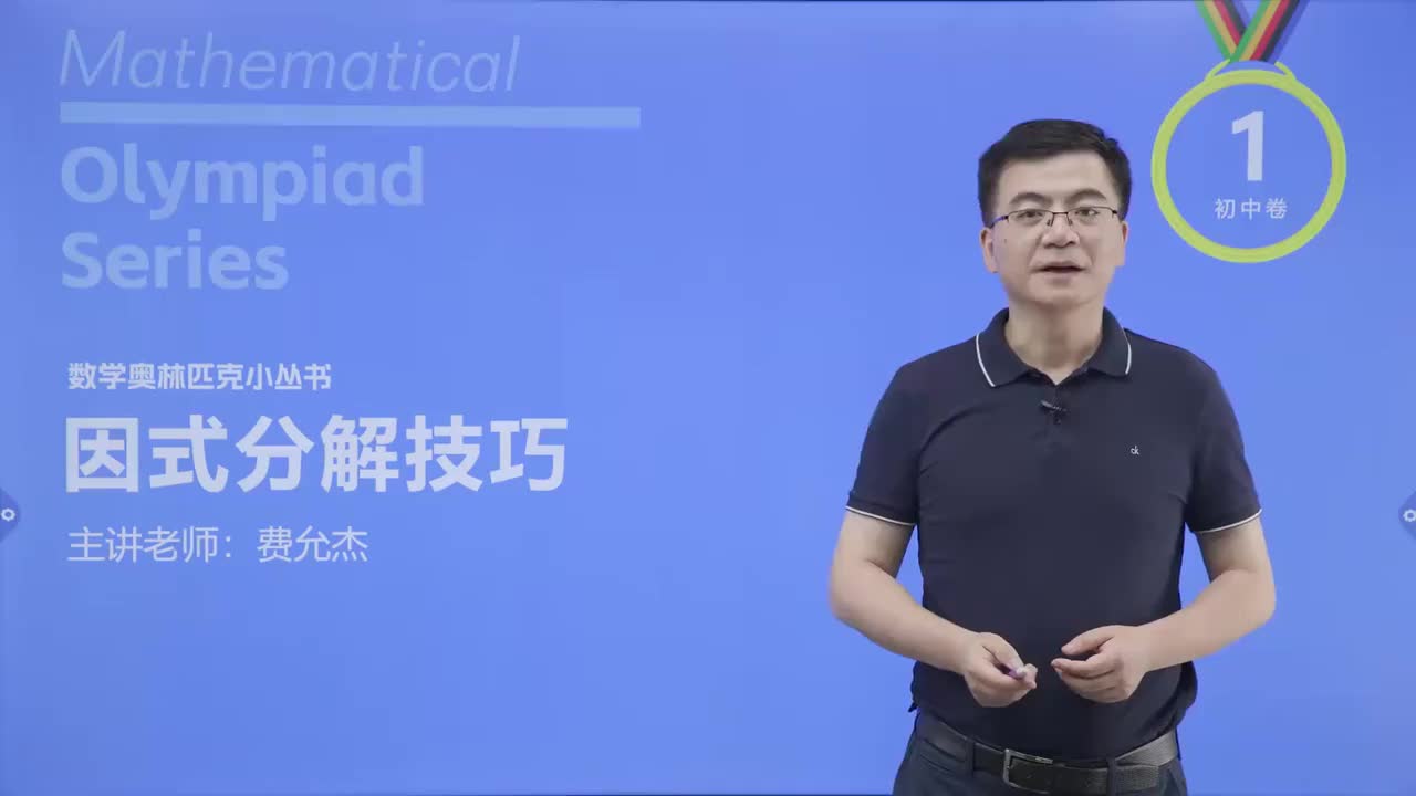 [6]应用公式第1节