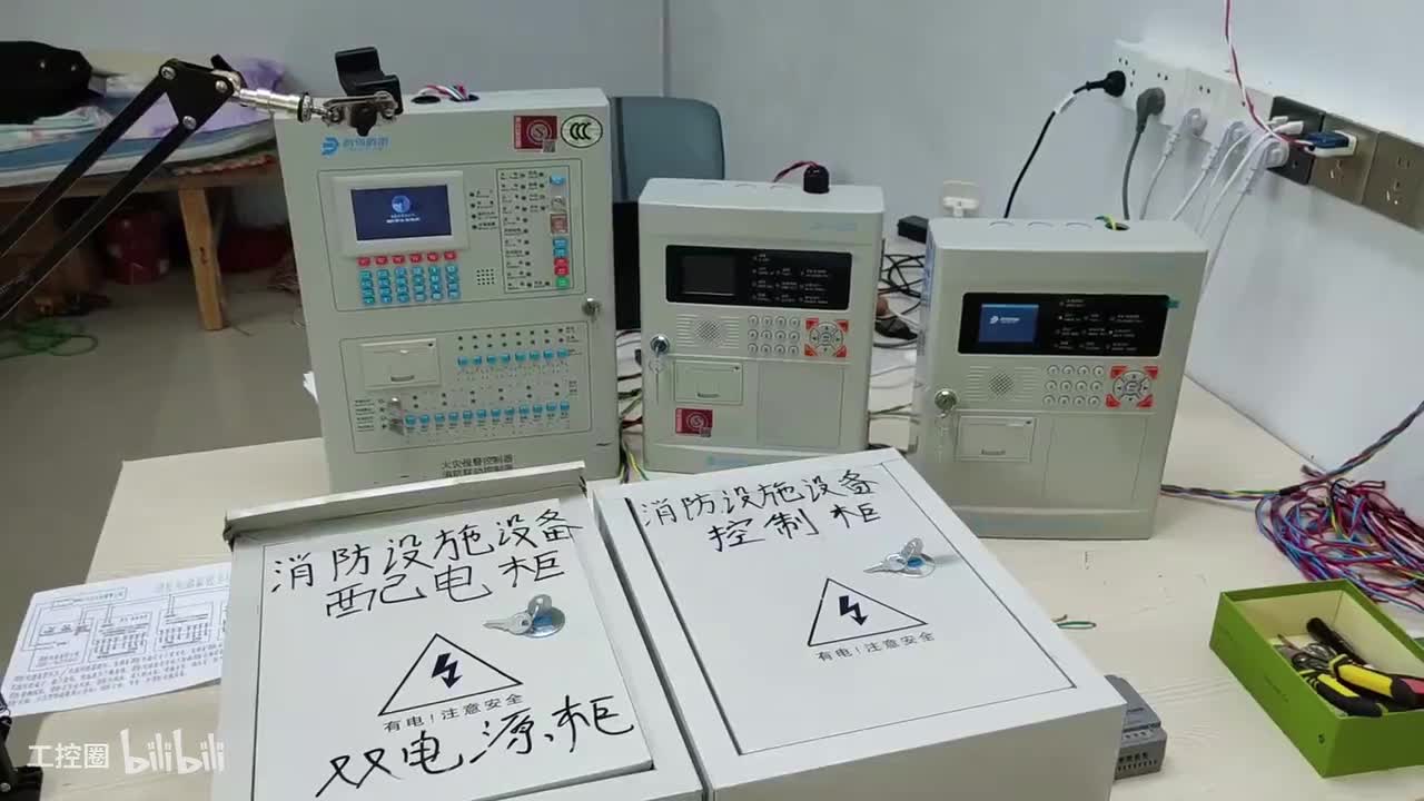 第56节：消防电源监控系统-实物接线-编码安装-登记注册