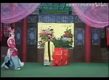豫剧连本戏《真假八贤王》10