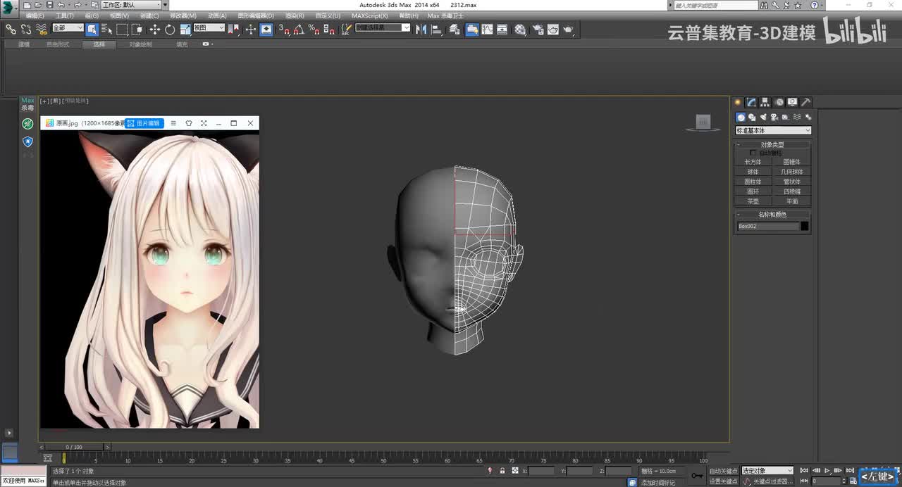 二次元角色布线（3）
