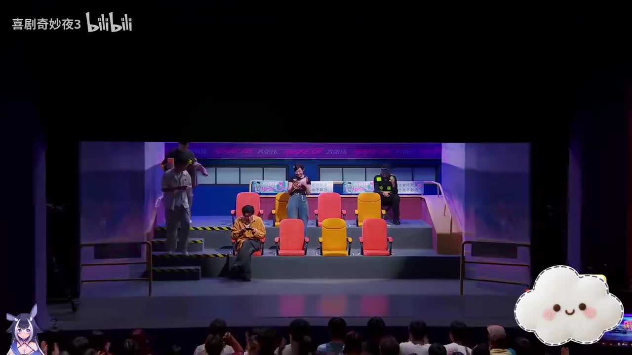 安可