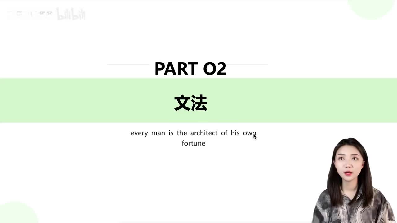 051第十六课【语法】