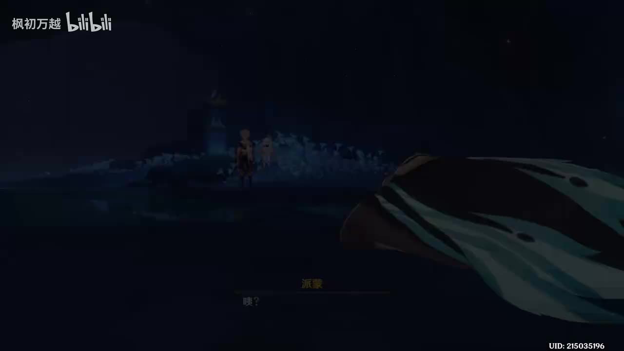 「6.0月下纪闻」伴月纪闻 其一6（银月之庭 少女）