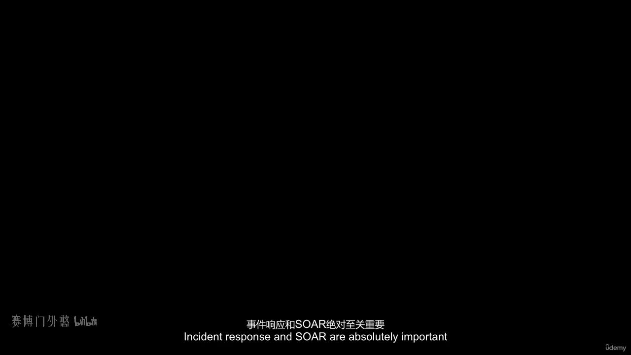 M10-5 - AI在事件响应和SOAR中的应用