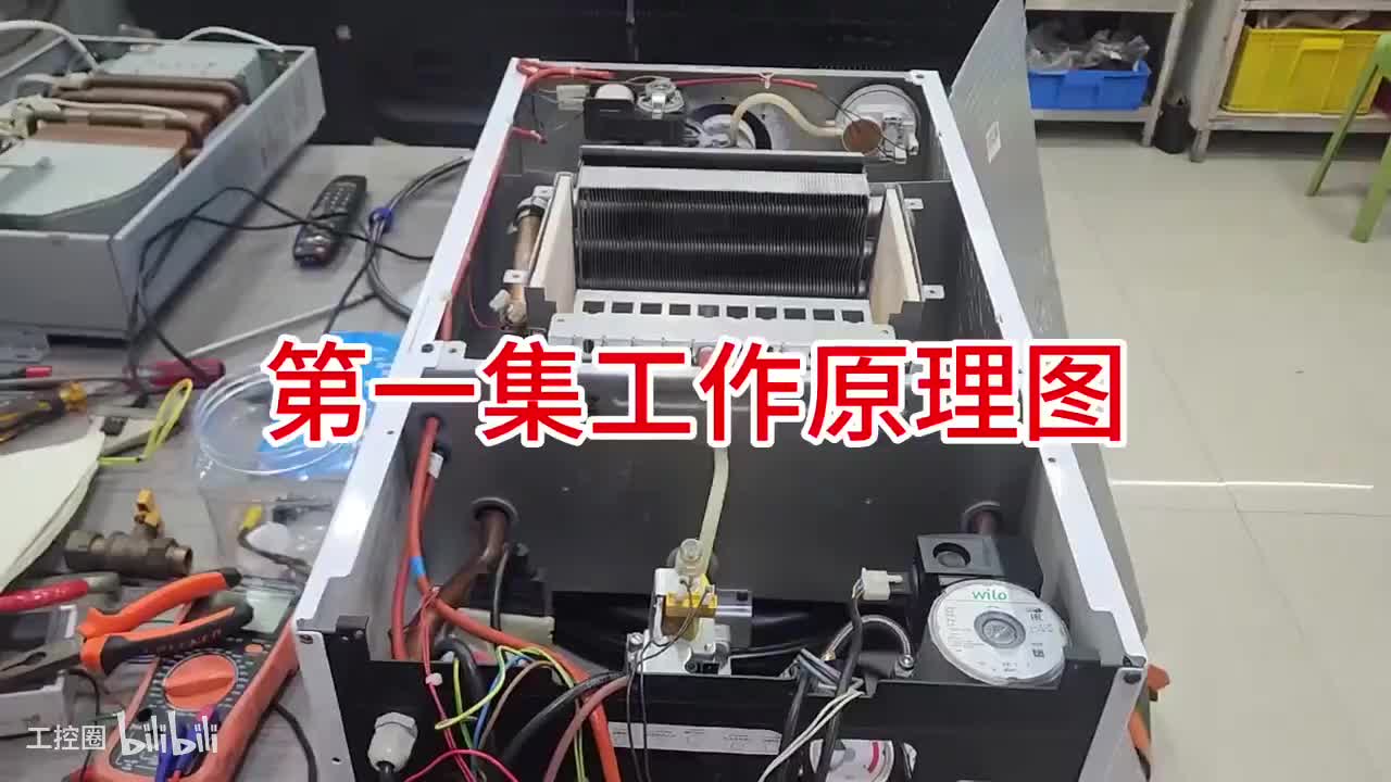 52-壁挂炉工作原理图