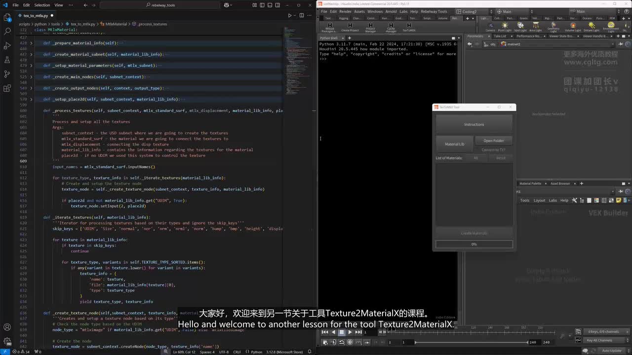 G_04_TexToMtlx_Setup_Bump_Normal_Mapsweek