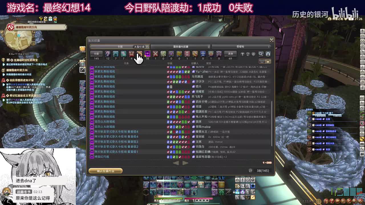 1-零式野队随缘摸一下