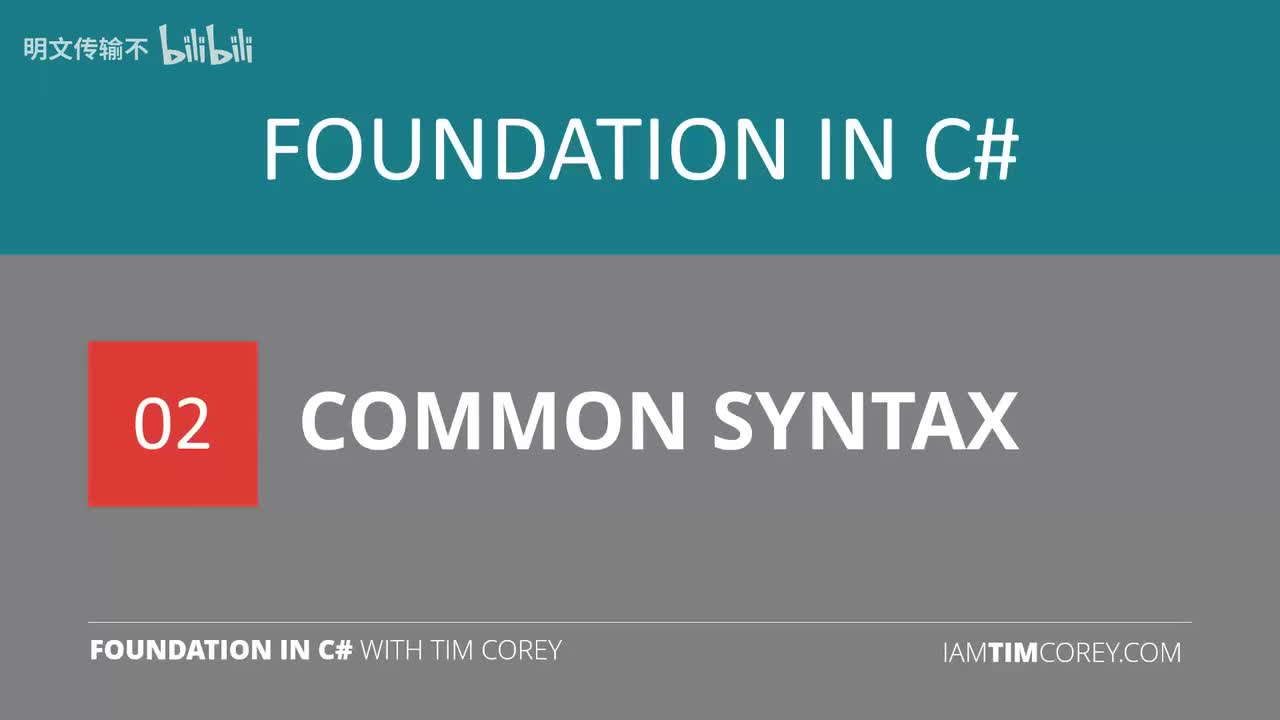 6.DoWhile循环_明文传输不