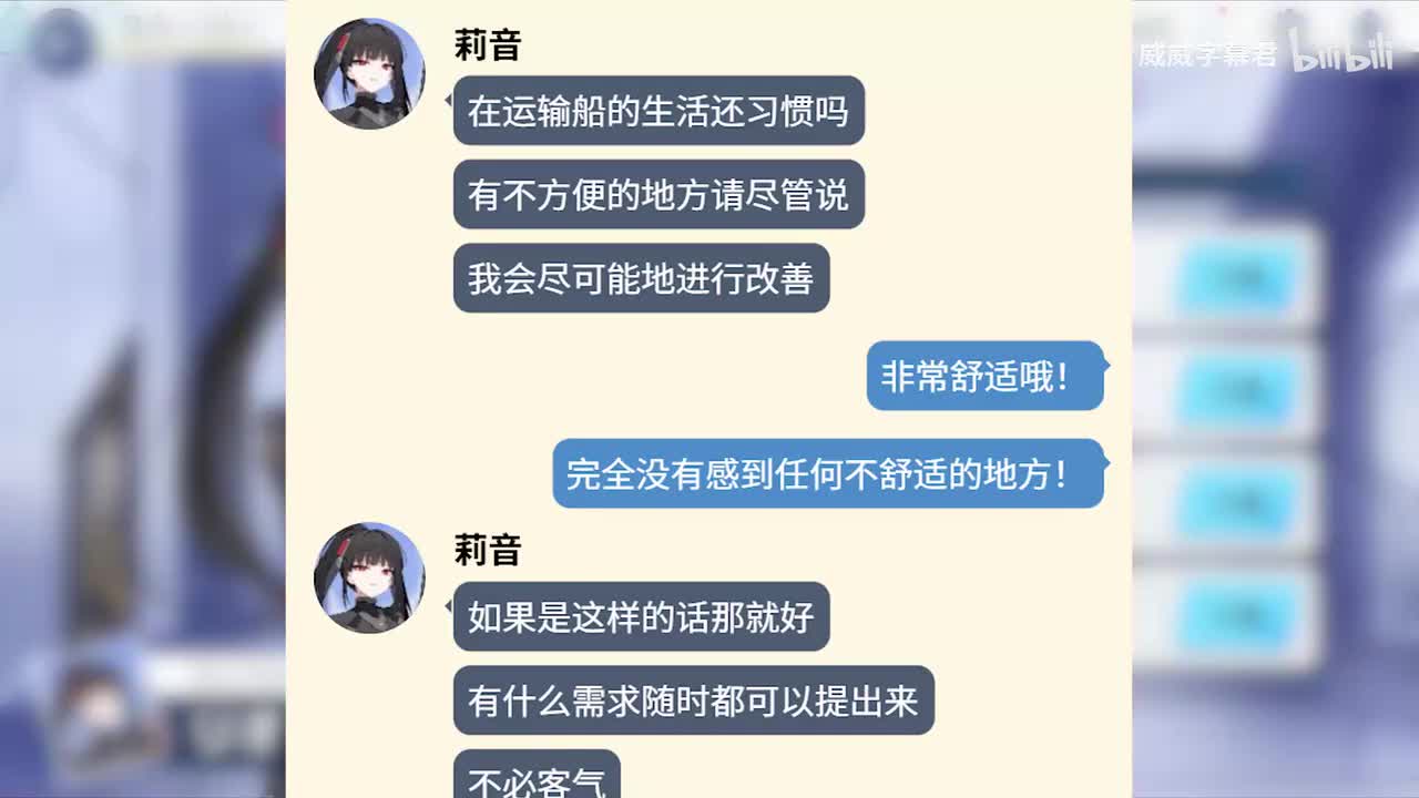 1-所谓女仆机器人