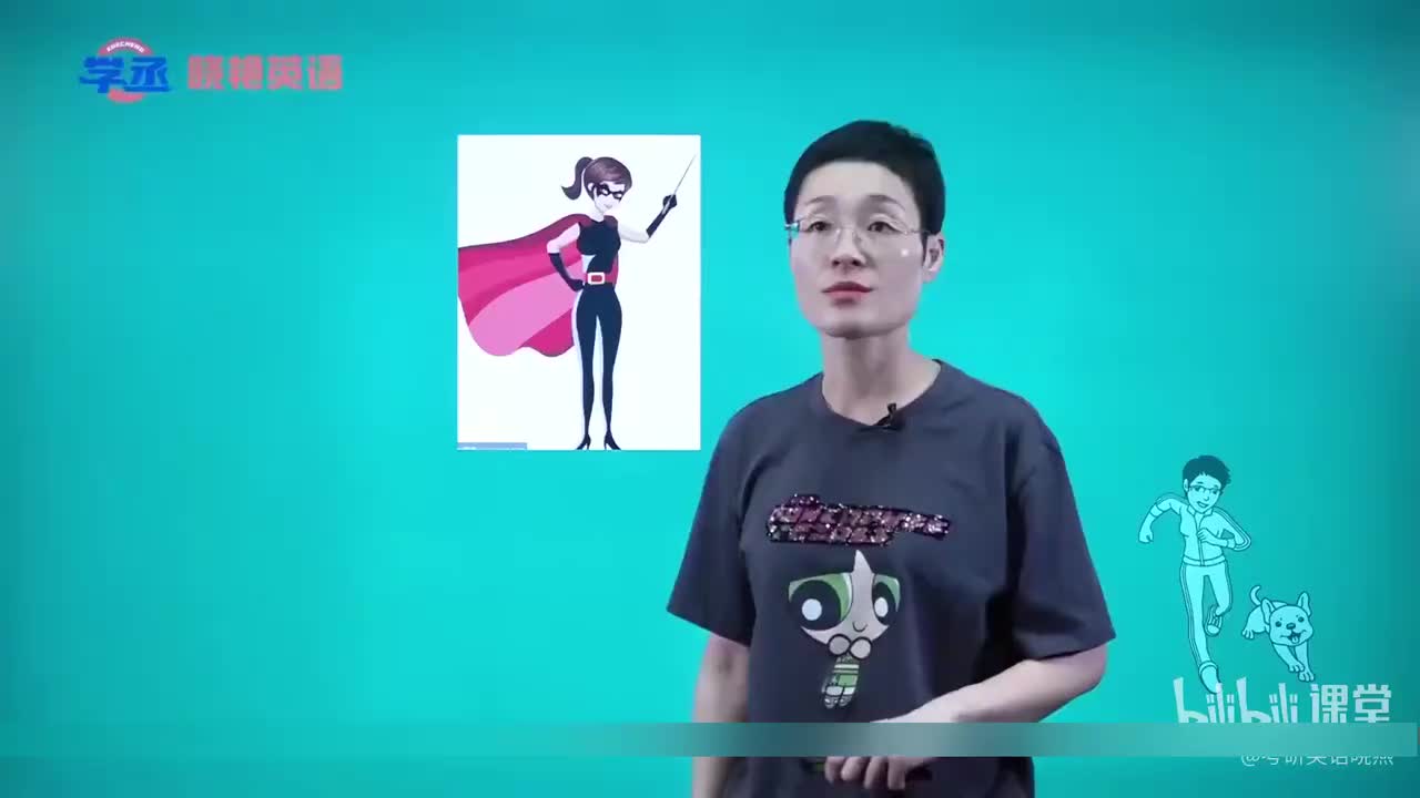 【词汇】15-lesson15