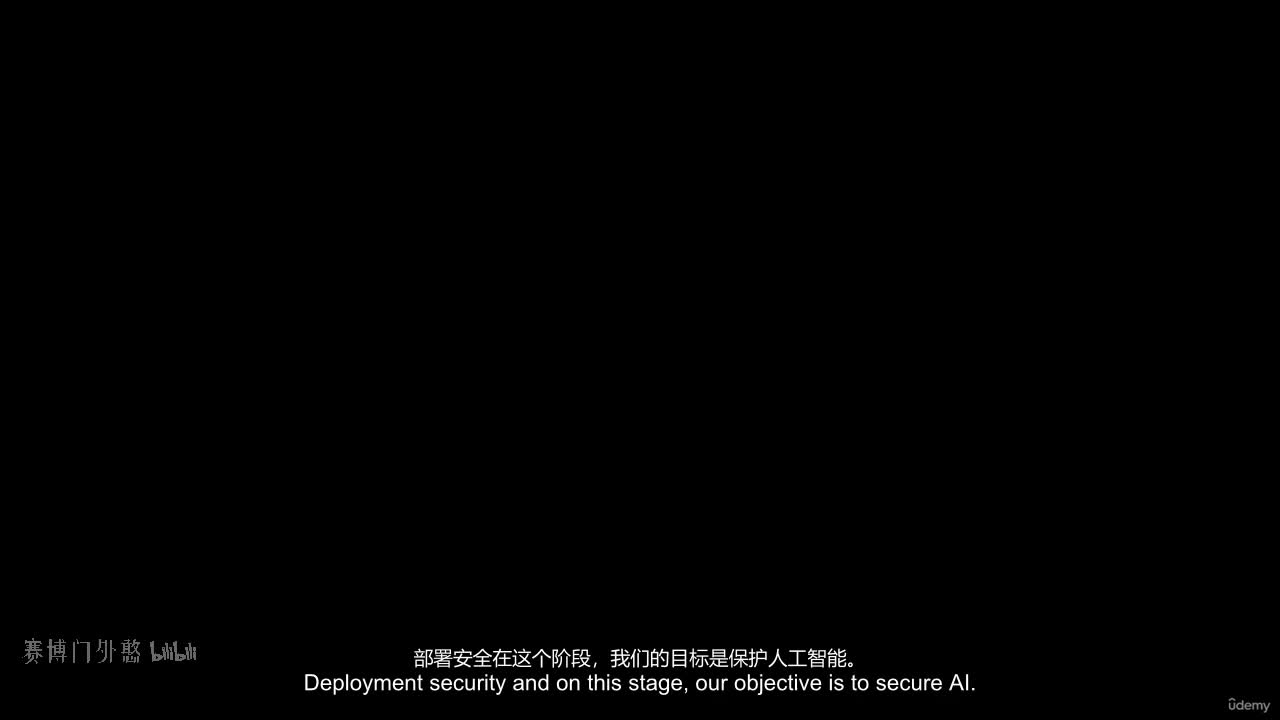 M14-6 - 部署安全