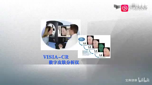 58 模块十 10.4 美白祛斑化妆品的功效评价（下）