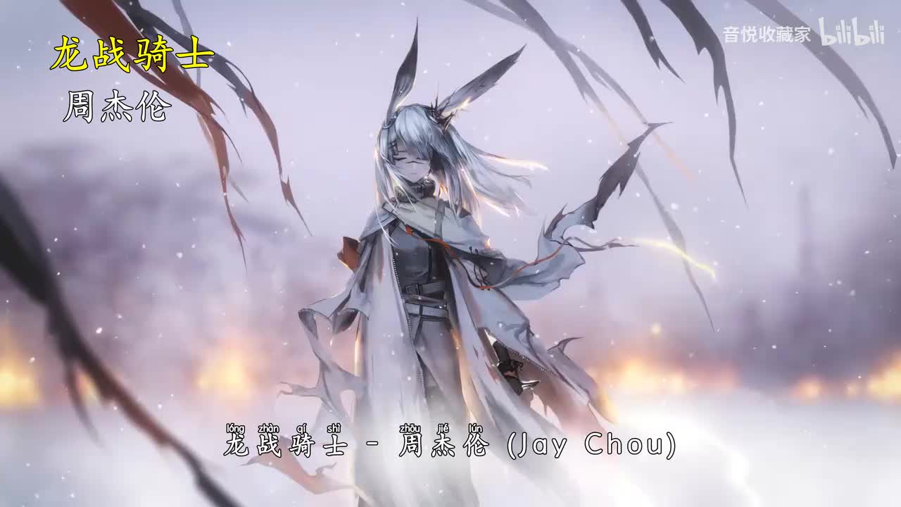 龙战骑士