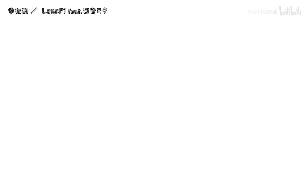 on vocal (ミクver.)