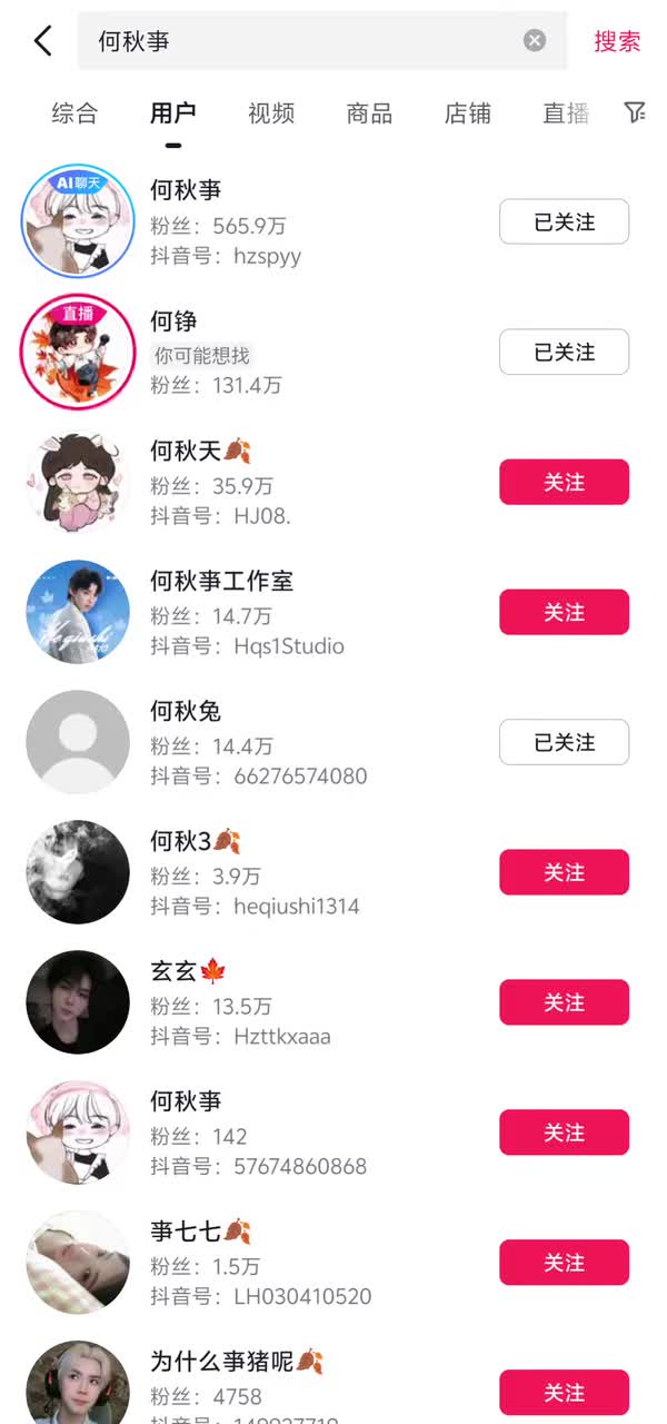 手机 清屏4 染发