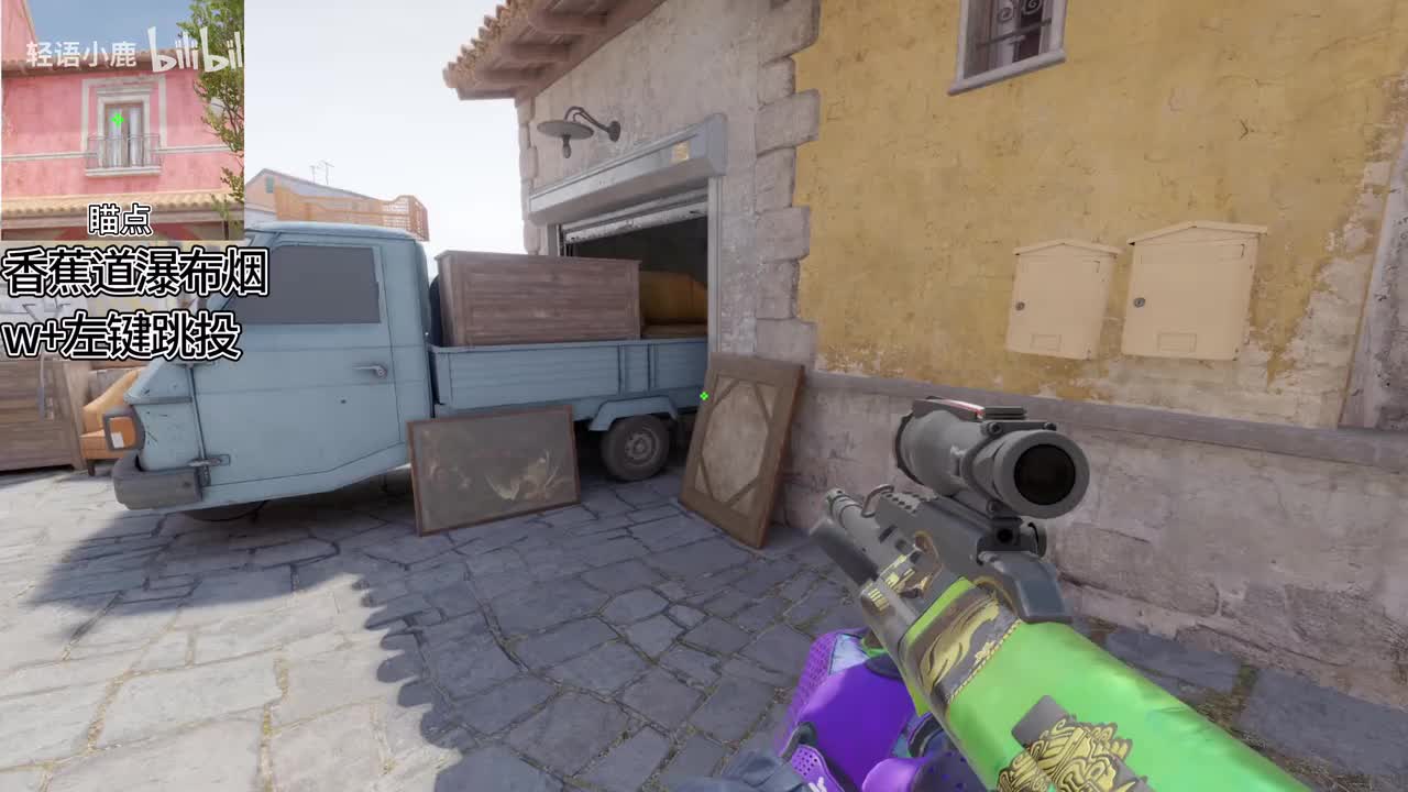 （CT）B点防守道具