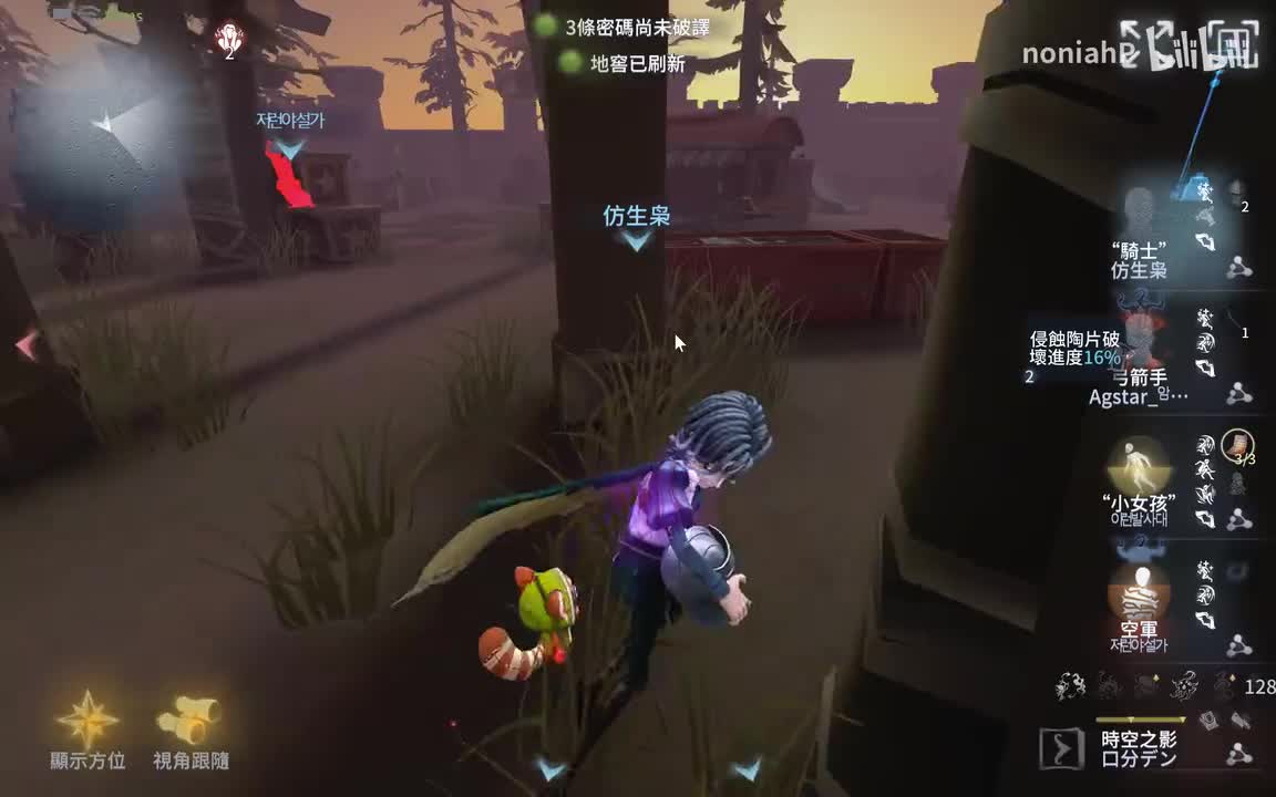 IdentityV 2025.04.19 - 21.28.57.08