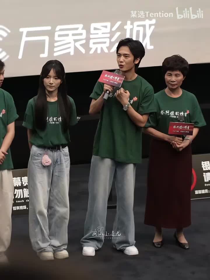 王彦桐 导演如何帮助进入角色