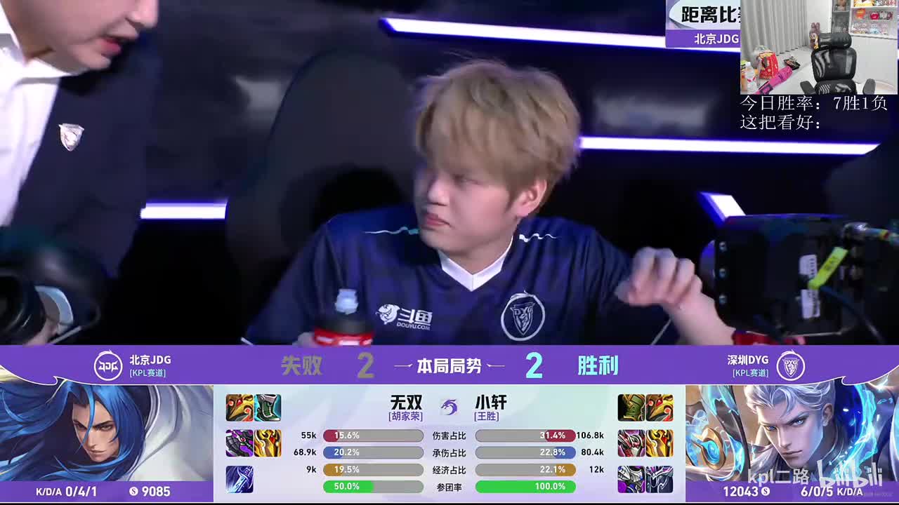 伪装 5