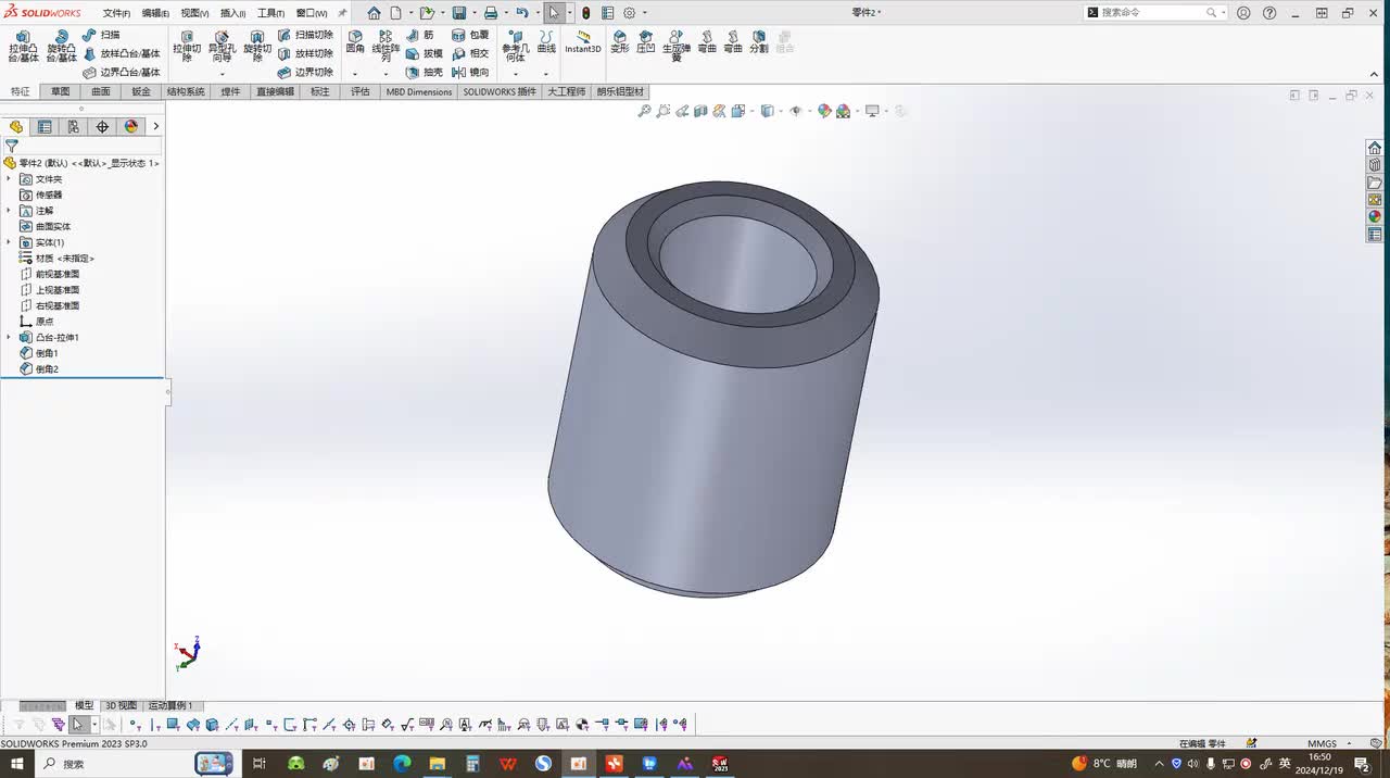 54.特征建模——异形孔向导--螺纹线