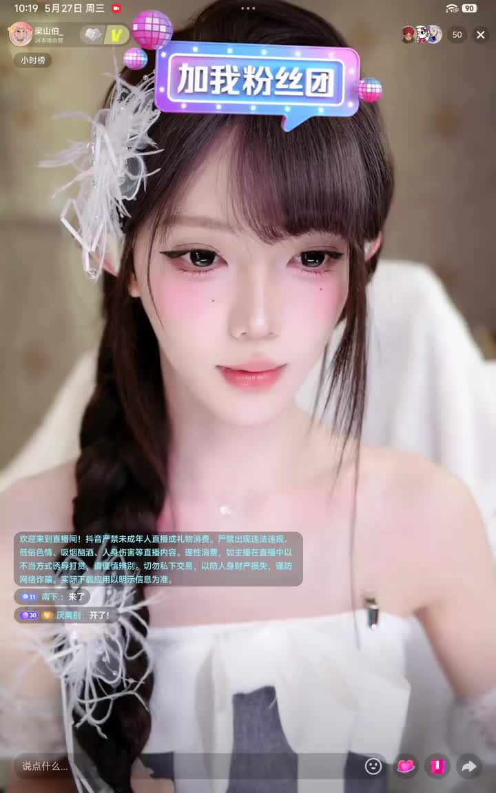 弹幕版1