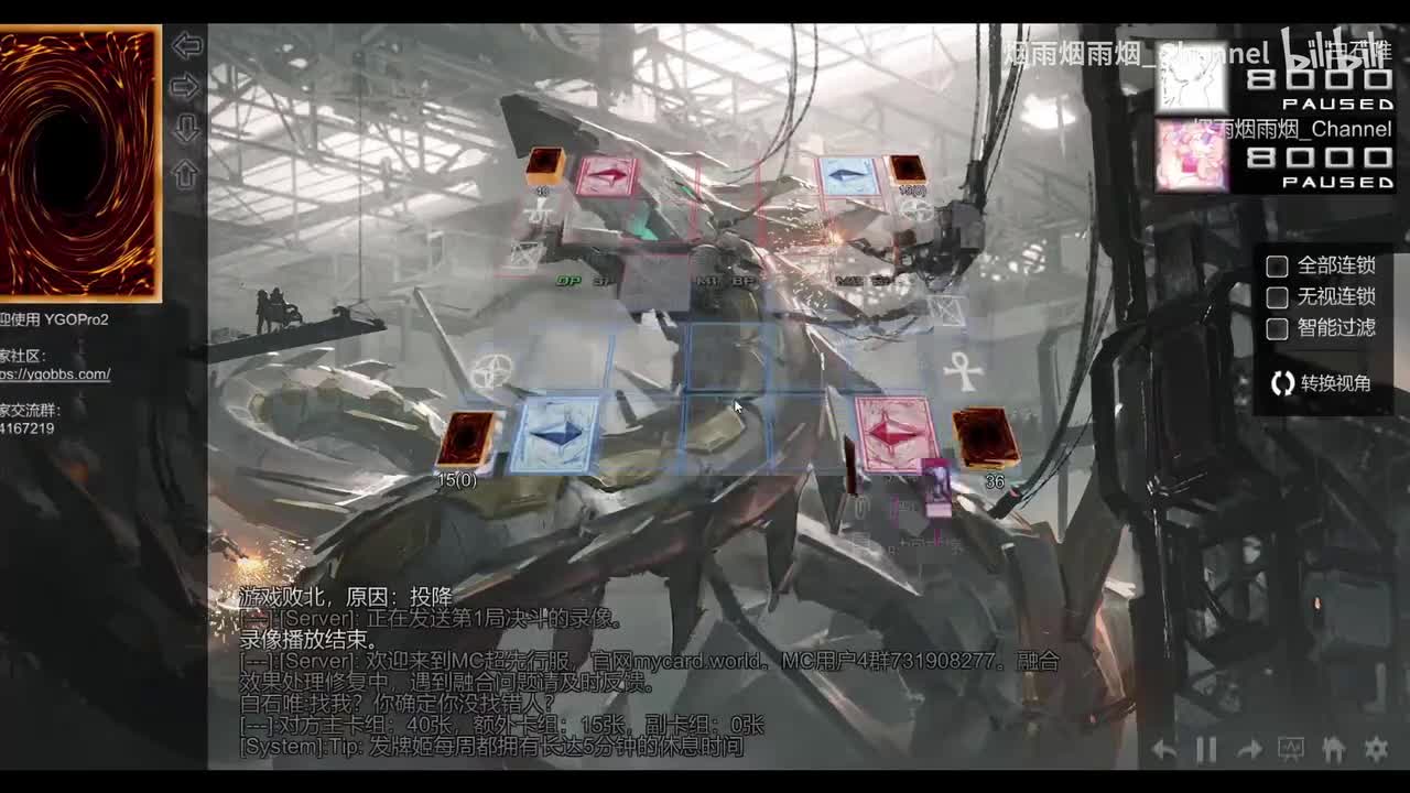 灵摆5星+1cost展开combo（锁鸟削手案例）