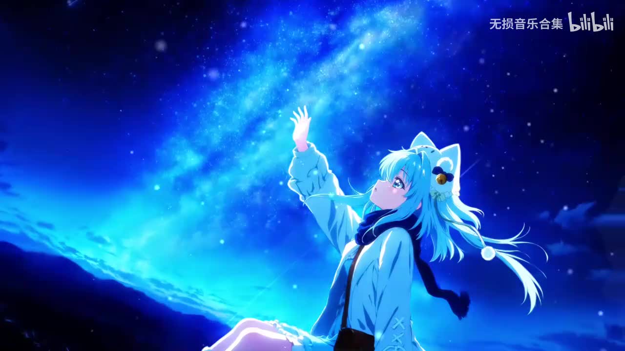 12-一生有你 - 水木年华