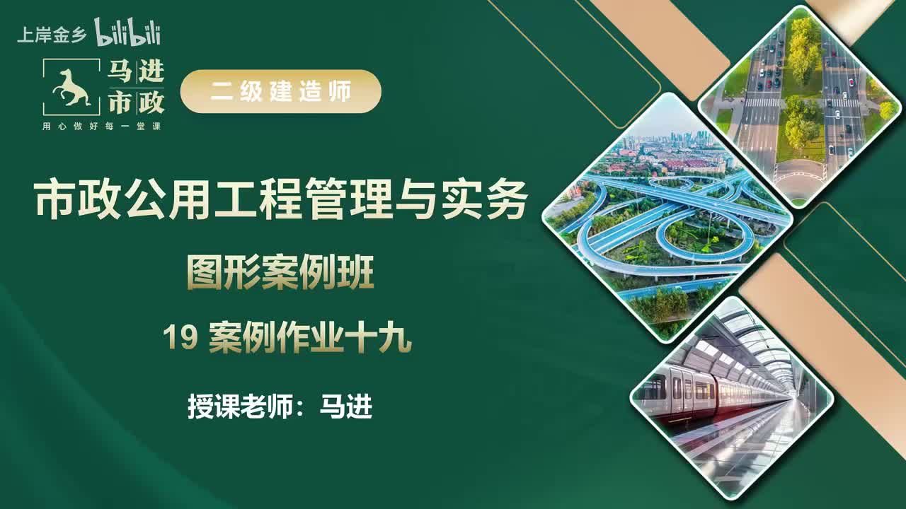 19【图形案例】案例作业十九 讲评与解析