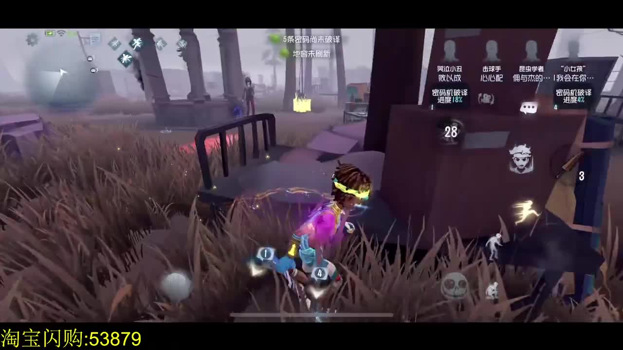 心心配【20251202】-140944-078-排位看看求生者乘不乘