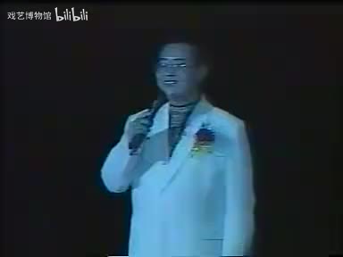 二人转《深宫欲海》闫学晶、佟长江