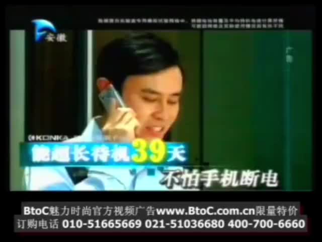 康佳精钢手机