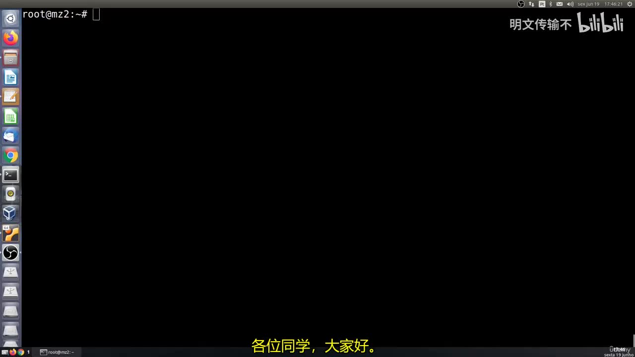 8_2 - 管理配置文件