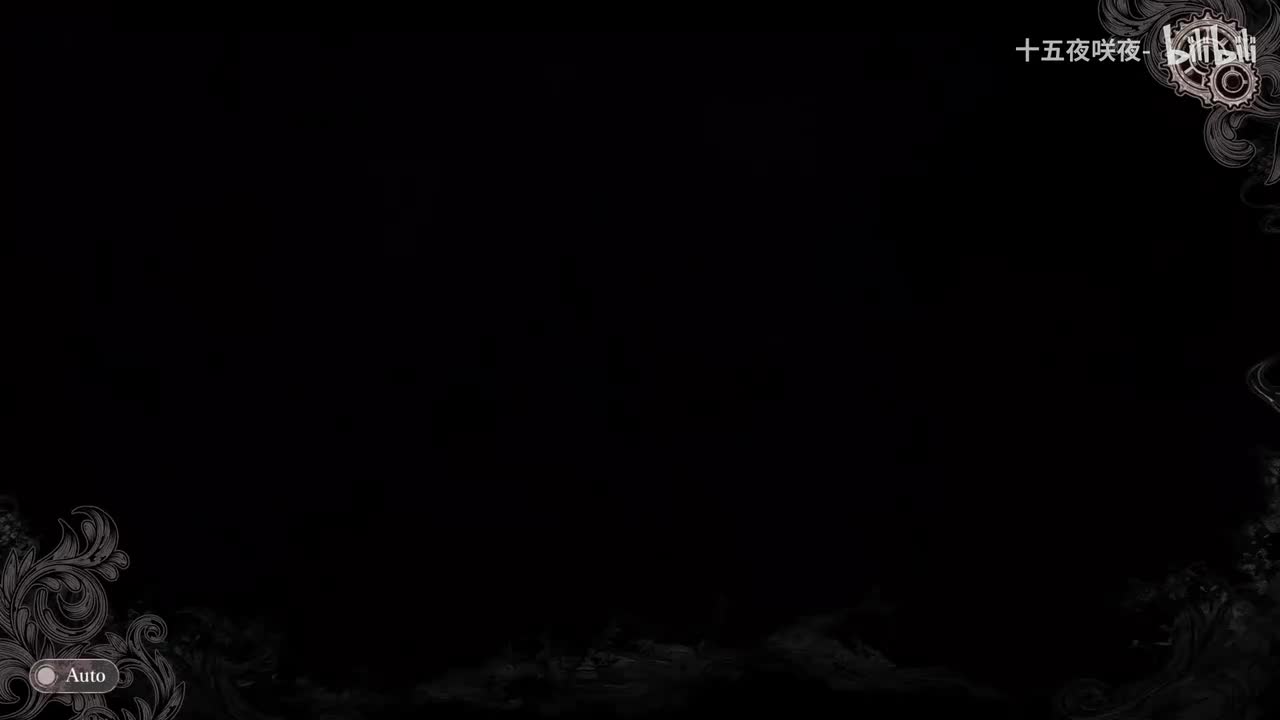 二周目序幕 - 重新开始