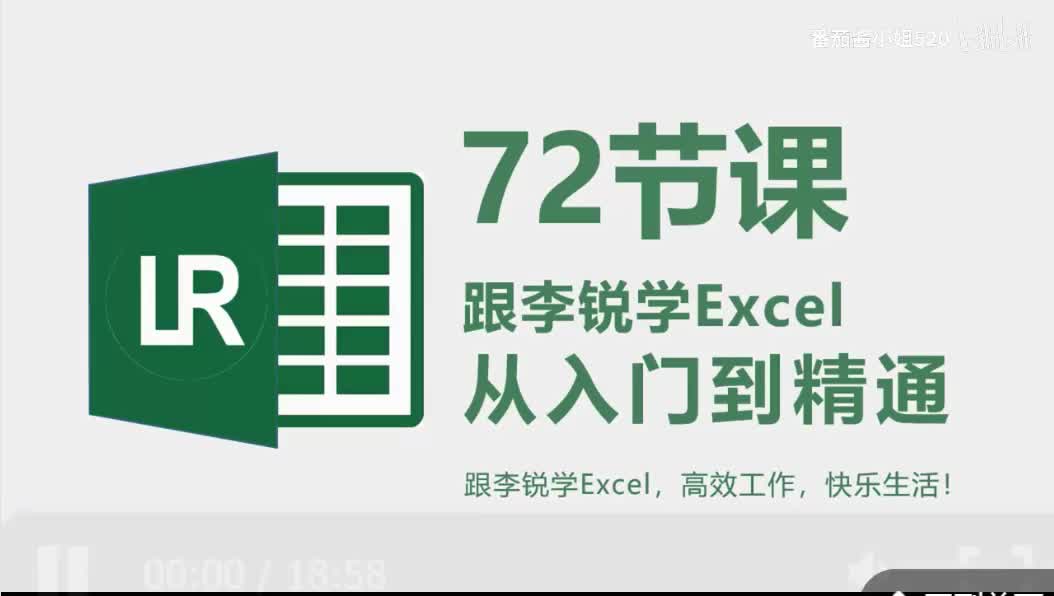 第32课：智能可视化，按指令交互动态突出显示目标记录