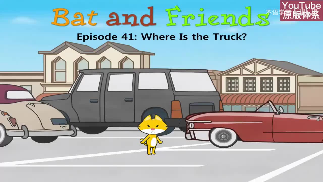 41-Where Is the Truck-