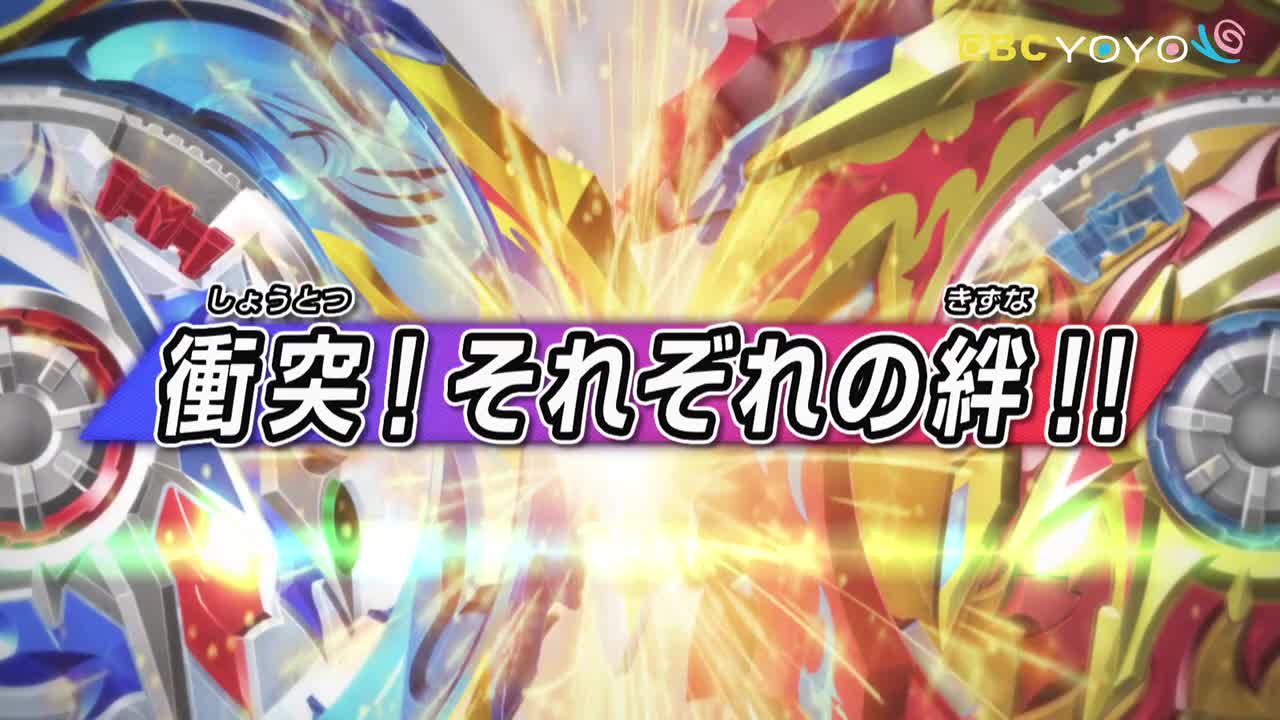【戰鬥陀螺爆裂世代 超王】 第40集│中文版卡通│繁中字幕│台灣配音完整版HD(1080P_HD)