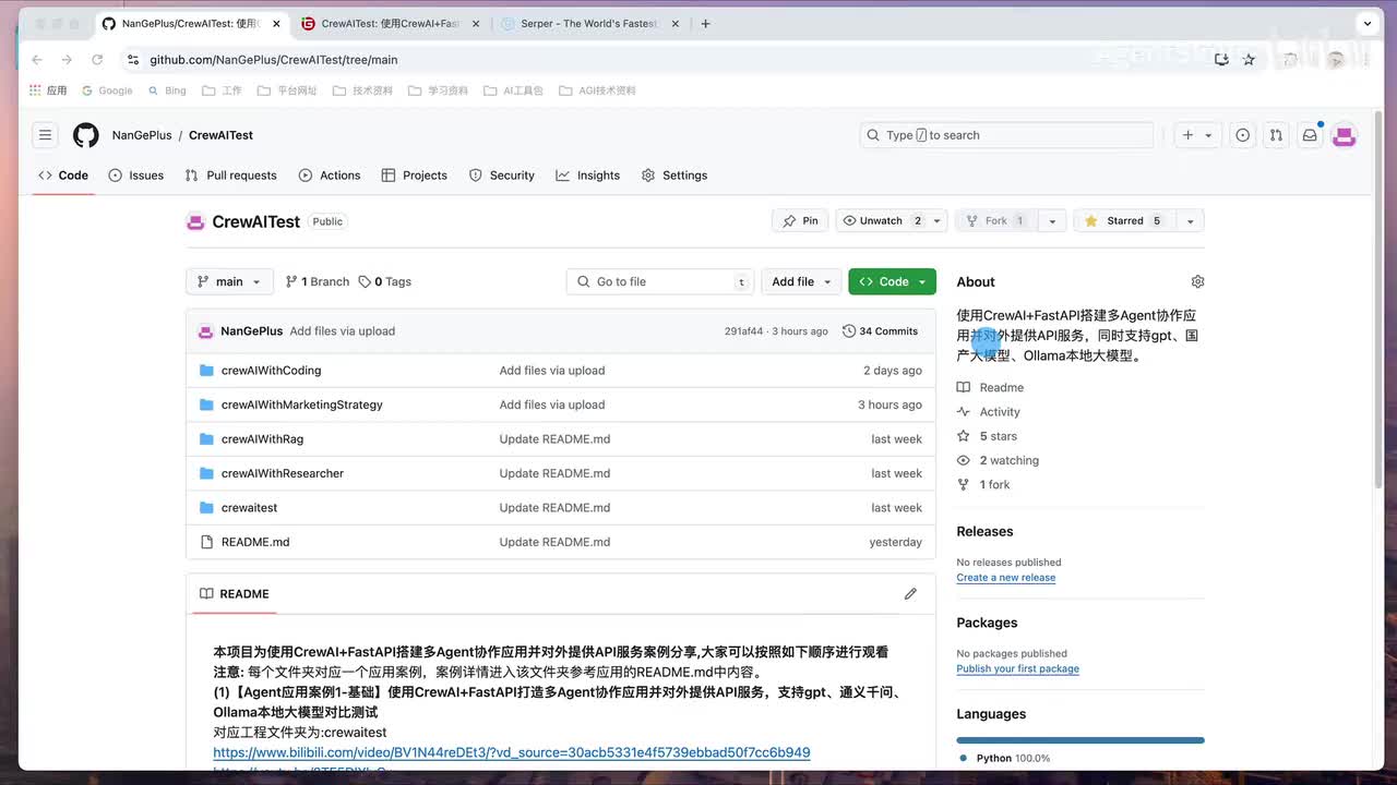 60.营销战略协助智能体-1