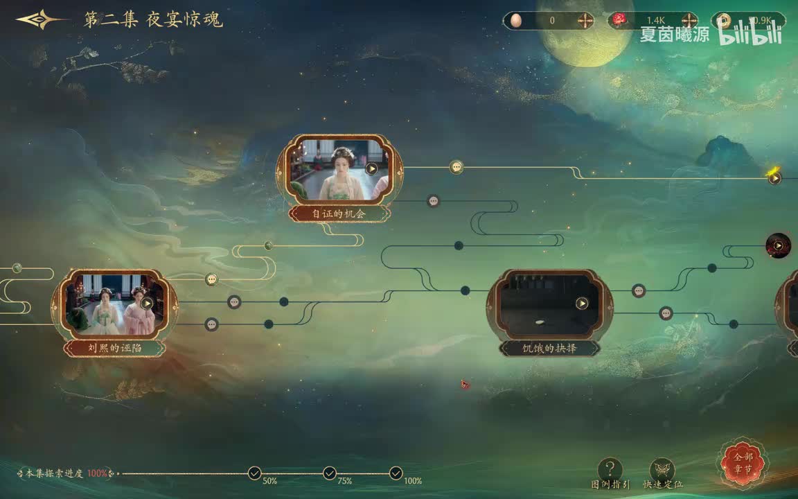 P9：李泰开始关注元照