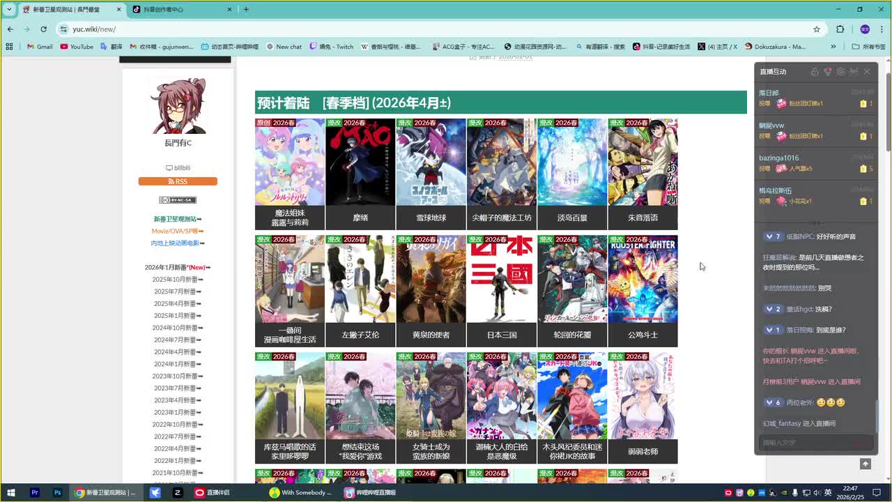 2026-02-25 22-47-15 某漫画博主吃相太难看了