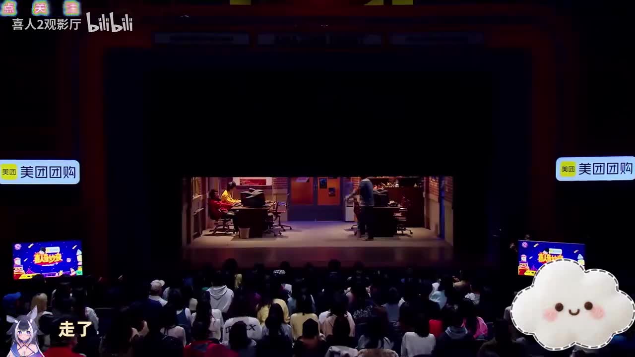 花园网吧