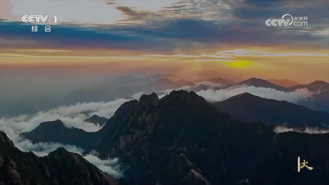 第39集 山西祁县